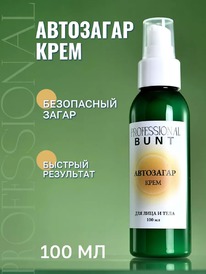 THE BUNT Professional      