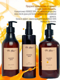 THE BUNT ����� ���� �/���� � ���� �/���� ������ �� ������� Mango Skin