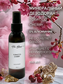 THE BUNT Selective ���������� �/���� � ����� ������ �� ������� Tobacco Cherry