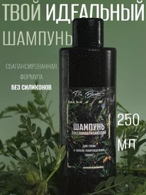 THE BUNT Nature ������� ������������-�� �/����� � ������ ������������ �����