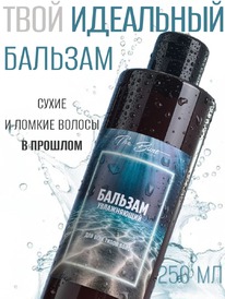 THE BUNT Nature ������� ����������� ��� ���� ����� ����� � ���� ����