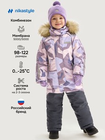 NIKASTYLE  81025 81025 /