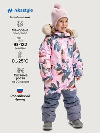 NIKASTYLE  81425 81425 /