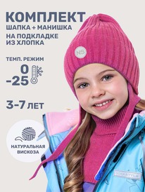 NIKASTYLE      1216025 1216025 