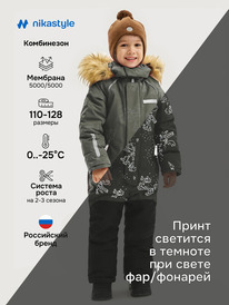 NIKASTYLE  80525 80525 /