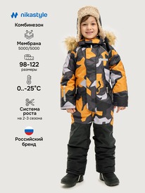 NIKASTYLE  80925 80925 /