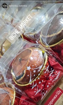 ��� �������� ��