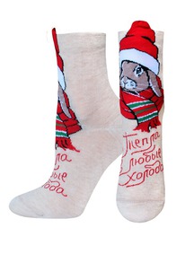      1165 NEW YEAR 251165  