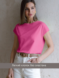 Vilatte �������� � ������������� ������� D49.088 ������� ������