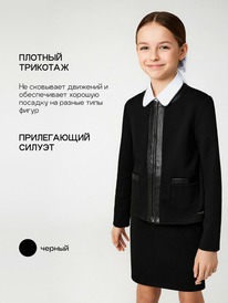 ����� �� 20.01 Acoola ������ ������� ��� ������� Liya_jk 20241000003 ������