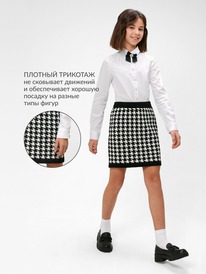 Acoola ���� ������� ��� ������� Brenda sk 20240180091 �����-�����