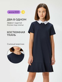 ����� �� 30.01 Acoola ������ ������� ��� ������� Dragee 20240200091 �����-�����