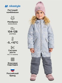 ����� �� 30.01 NIKASTYLE ���������� 8�1426 8�1426 ���/������-�����