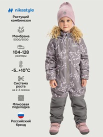 ����� �� 30.01 NIKASTYLE ���������� 8�1426 8�1426 ����