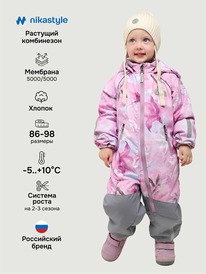 ����� �� 30.01 NIKASTYLE ���������� 8�2826 8�2826 �������/������-�����