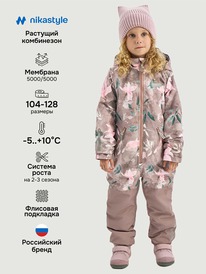 ����� �� 30.01 NIKASTYLE ���������� 8�3026 8�3026 ��������