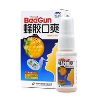 ����� ��� ����� � ���������� � �������� BeeGun, 20 ��.