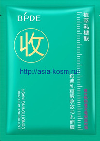 ����������� ����� BPDE � ��������������� (97589)