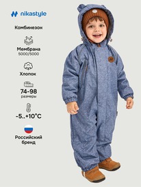 NIKASTYLE ���������� 8�0126 8�0126 ������