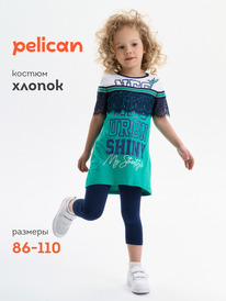 Pelican �������� ��� ������� GFATL3219 ������