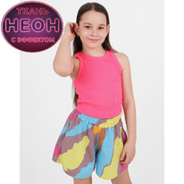 Youlala �������� 7896900104 7896900104