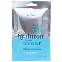 ������ ����������� ����� HYALURON AQUA BOOSTER ����������� � �������. �/����, ��