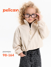 24.03 Pelican ��������� ��� ������� GFNY3370 ��������