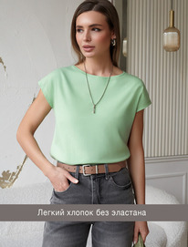 21.04 Vilatte �������� � ������������� ������� D49.088 �����������