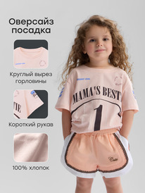 28.05 Happy Baby �������� ������� 88297-1 ������� ���� / dusty rose