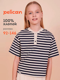 01.06 Pelican �������� ��� ������� GFTH3354U �����-�����