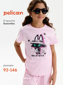 01.06 Pelican �������� ��� ������� GFT3389/3 ������-�������