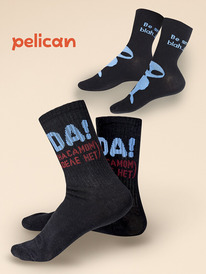 01.06 Pelican ����� ��� ��������� BEGL3297/1(2) ������/������