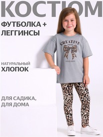 07.06  ������ ��������+������� 2���5705001� 556682