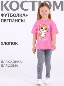 07.06  ������ ��������+������� 2���5705001� 559085