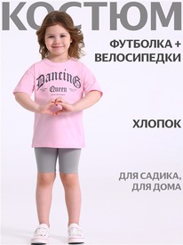 07.06  ������ ��������+����������� 2���5766804 559025