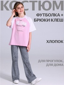 07.06  ������ ��������+����� 2���5920804� 559228