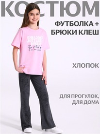 07.06  ������ ��������+����� 2���5918804� 559225