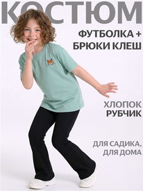 07.06  ������ ��������+����� 2���5915023 559051