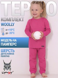 07.06  ������ ��������+������� 2���371065 541808
