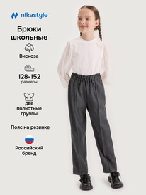 07.06  NIKASTYLE ����� 2�20825 2�20825 �����