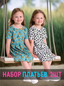 07.06  ������ 2������ 2���5823001� 556748