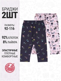 07.06  ������ 2������� 2���5717804� 554314