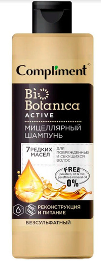 COMPLIMENT Biobotanica active 7 ������ ����� ������� �/��������� ����� ��������.