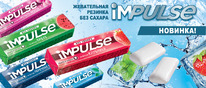 ����������� ������� �iMPULSE� �� 10 ����