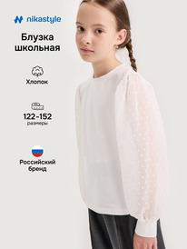 28.06 NIKASTYLE ������ 4�21425 4�21425 ����� �����
