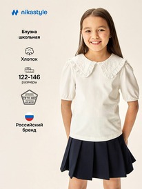 28.06 NIKASTYLE ������ 4�70226 4�70226 ����� �����