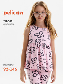 13.07 Pelican ����� ��� ������� GFVV3389/1U ������-�������