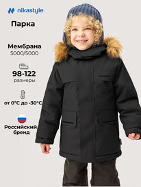 19.07 NIKASTYLE ����� 5�5326 5�5326 ������