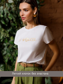 29.07 Vilatte �������� �� 100% ������ � ��������� �������. D49.092 �����_le_sole