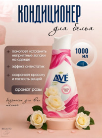 AVE ����������� ��� ����� ��������� ���� (����� ����),��������� ��������